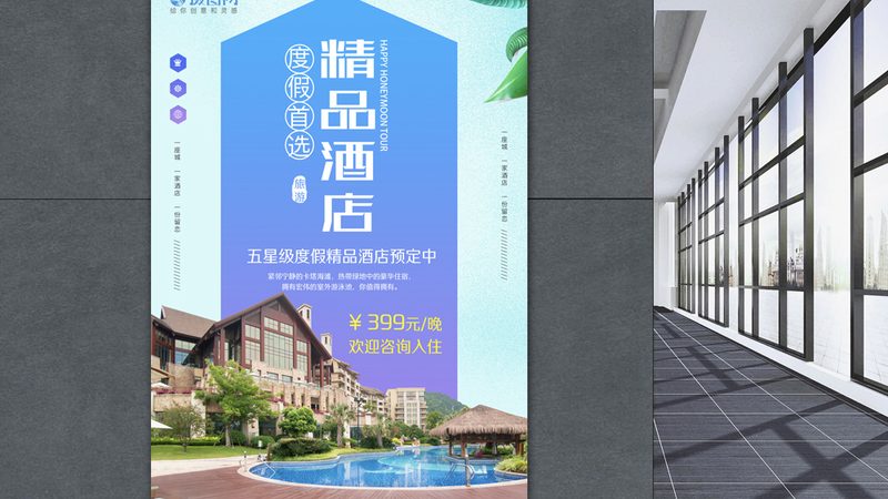 研学旅行保险主要分为以下几类：
