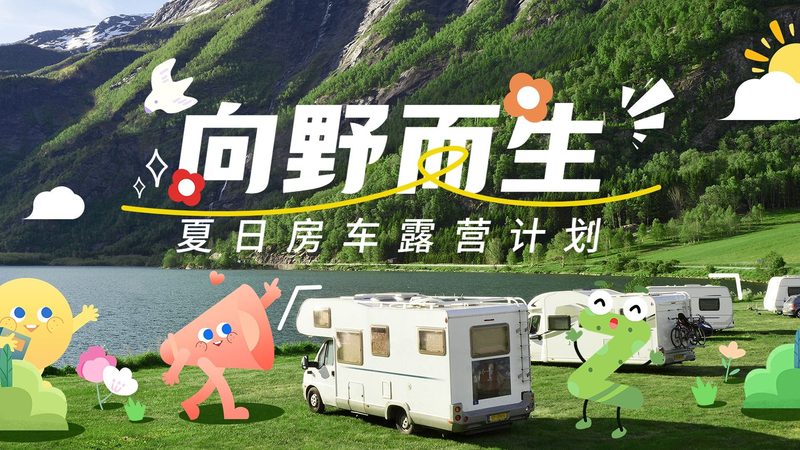 度假村客房价格中，隐藏的“含金量”揭秘
