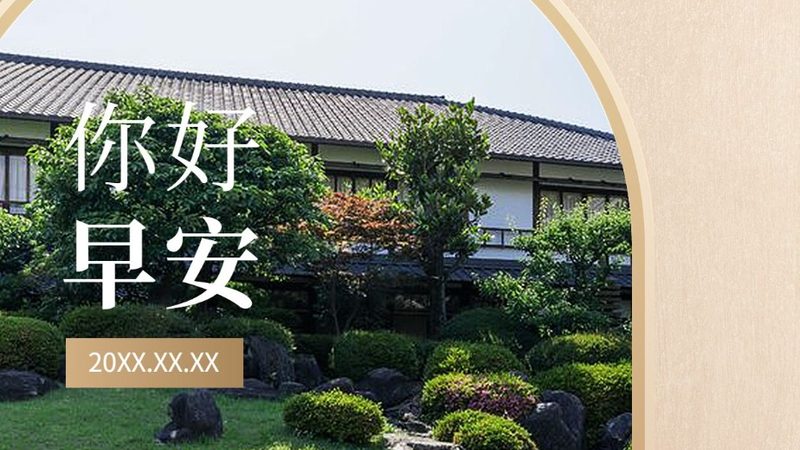 成都周边游农家乐哪家好适合情侣