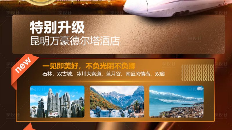 旅行社合同价格明细表：揭秘旅游合同中的价格奥秘