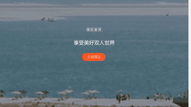 国内游旅游团报价，如何识破“低价陷阱