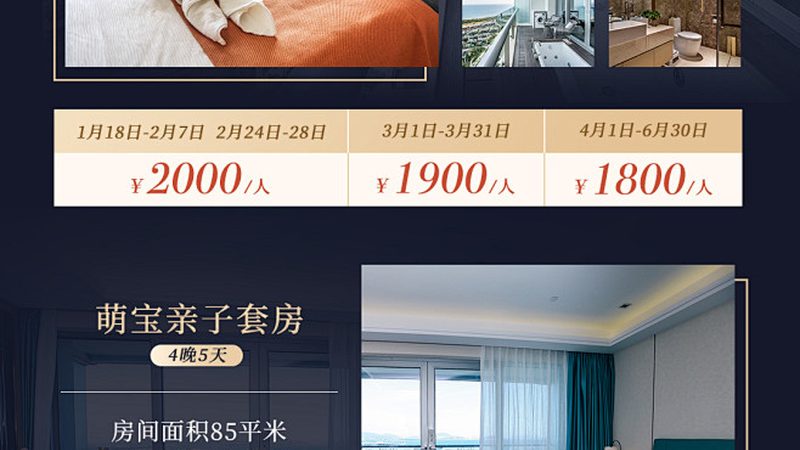 青少年研学夏令营报名流程全解析