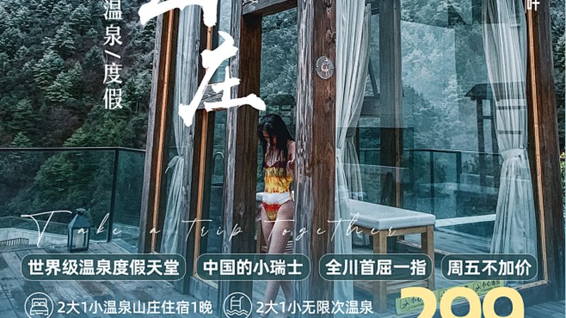 欧洲跟团游一价全含，揭秘费用构成与消费陷阱