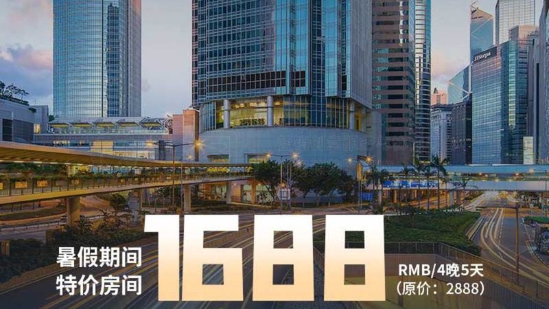 北京冬夏令营机构哪家正规