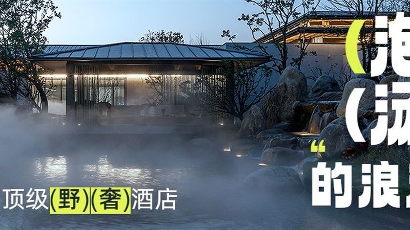 研学旅行安全方案：如何构建全方位保障体系