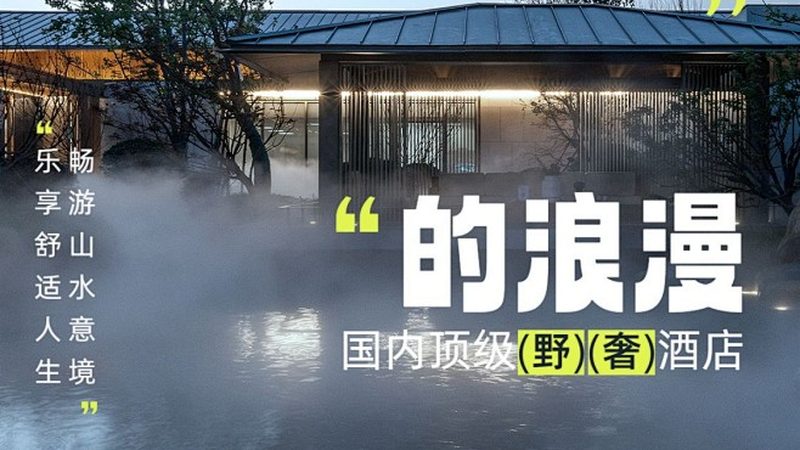 酒店管理培训学校学制揭秘：如何选择适合自己的课程