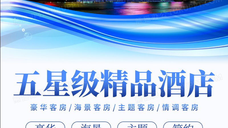 带孩子坐邮轮，这些准备清单你不可不知