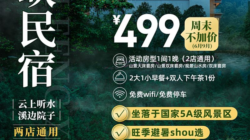 私人定制旅游方案哪家好