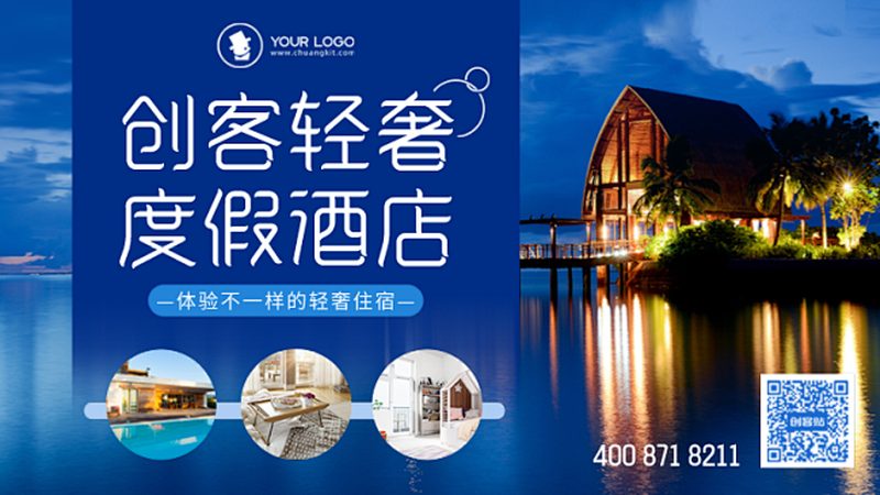 成都定制旅游，服务标准揭秘