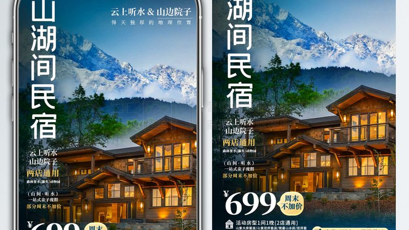 出境游报价表签证费含不含
